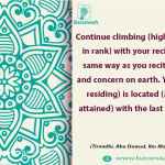Continue climbing (higher and higher in rank) with your recitation in the same way as you recited with care and concern on earth