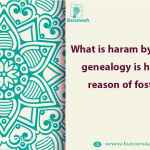 What is haram by reason of genealogy is haram by reason of fosterage