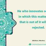 He who innovates something in which this matter of ours that is not of it will have it rejected