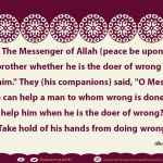 Help thy brother whether he is the doer of wrong or wrong is done to him
