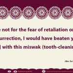 If it were not for the fear of retaliation on the Day of Resurrection