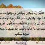 دعاء - رمضان