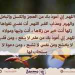 دعاء رمضان جميل
