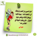 اهمية اللعب للاطفال