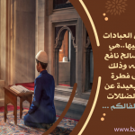 اهمية تربية الابناء
