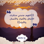 دعاء ..رمضان