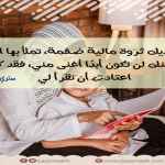 ام تقرا