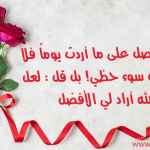 اللهم إكفني بحلالك عن حرامك