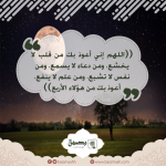 دعاء ..رمضان