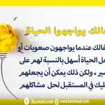 تحمل الاطفال المسؤولية