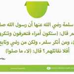 امراء اخر الزمن