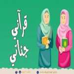 قصة واقعية مؤثرة كيف تحولت منار إلى فتاة ليل رغم برائتها و بساطتها ؟؟