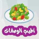 حلا طبقات الفواكه المنعشه من غير فرن ومن غير بيض. حلا الكاسترد .. Layered Biscuit Sweet with Fruits