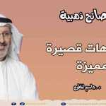 أفعال يراها الزوج تعبيرا له عن حب الزوجة