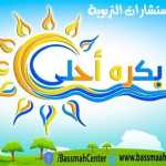 فيديو تحفيزي رائع بكرة أحلى خطط لبداية جديدة تخلص من قيود الماضي وانطلق Inspiration