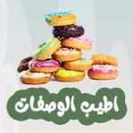 الكيكة التركيه.كيكة ترليشيا من الذ وأطيب انواع الكيك Turkish Cake or Trilicia cake or the Milk Cake