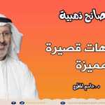 هل تستطيع المرأة فهم نفسها ومن ثم فهم الرجل ؟