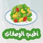 سلطة الفواكه المنعشه مع الذ حلا طبقات بالفواكه .. fruit salad