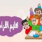Reading & writing Arabic for beginners writing Arabic sentences word by word letter by letter