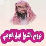 من هم الخلفاء الراشدين؟ | نبيل العوضي