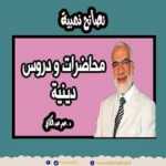 ‏بهذا.. اصبح وضوءك ‏باطلاً