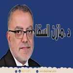 طعام قاتل يدمر الدماغ ويخرب عمل القلب يزيد التهاب المعدة ويُتلف القولون يميت خلاياالجسم اتركوه فورا