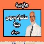 ‏أفضل 3 ساعات لاستجابة الدعاء