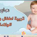 تعرفي علي كل ما يخص تغذية و نمو و تطور طفلك الرضيع في الشهر الثامن | Baby development 8 months