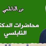 يا رب سامحني لقد ظلمت نفسي - دعاء مؤثر
