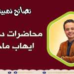 أحذر - أشكال القسوة والتسلط فى تربية أولادنا