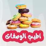 دونات محشي بعجينه قطنيه رائعه. افضل وصفة دونات ممكن تعملوها Stuffed Donuts with cream and Nutella