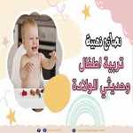 علاج حساسية الانف عند الاطفال - دكتور حاتم فاروق
